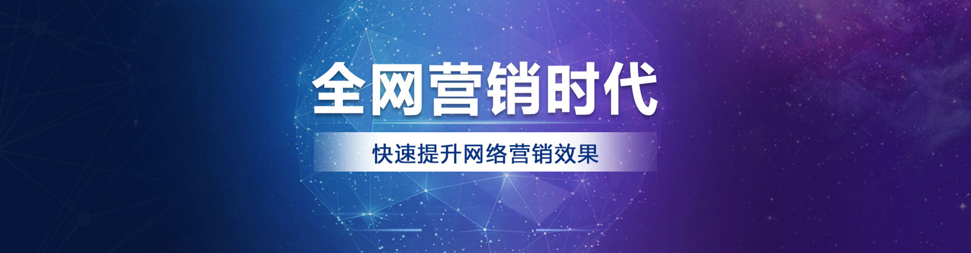 万柏林竞价推广开户