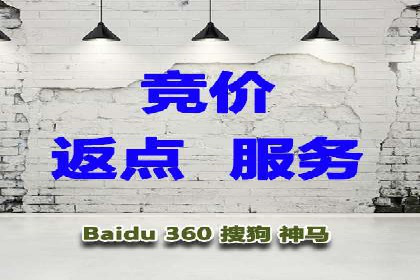 竞价推广开户实战经验：如何提高广告投放效率